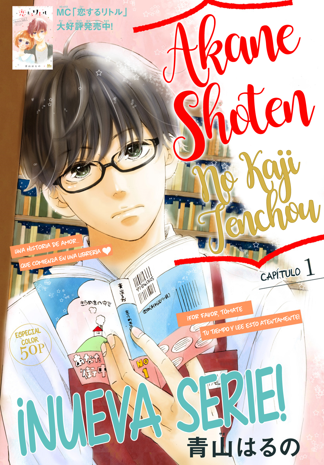 Akane Shoten no Kaji Tenchou 第5页