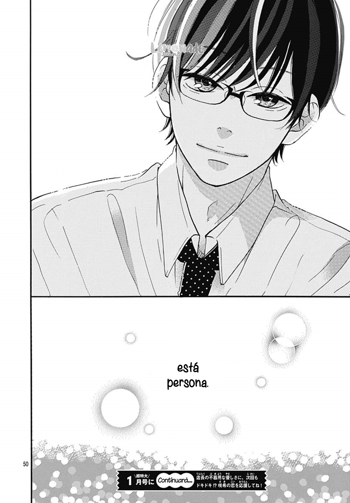 Akane Shoten no Kaji Tenchou Vol. 1 Ch. 1 第54页