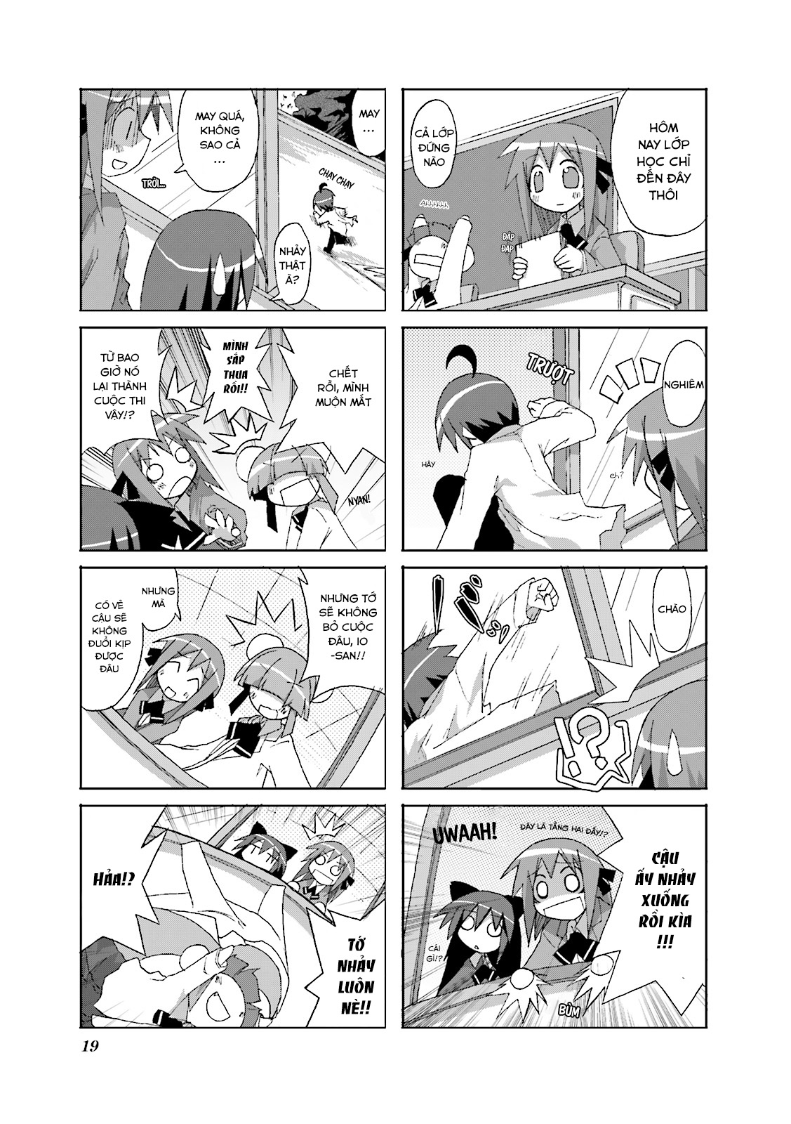 Acchi Kocchi Vol. 1 Ch. 3 第3页
