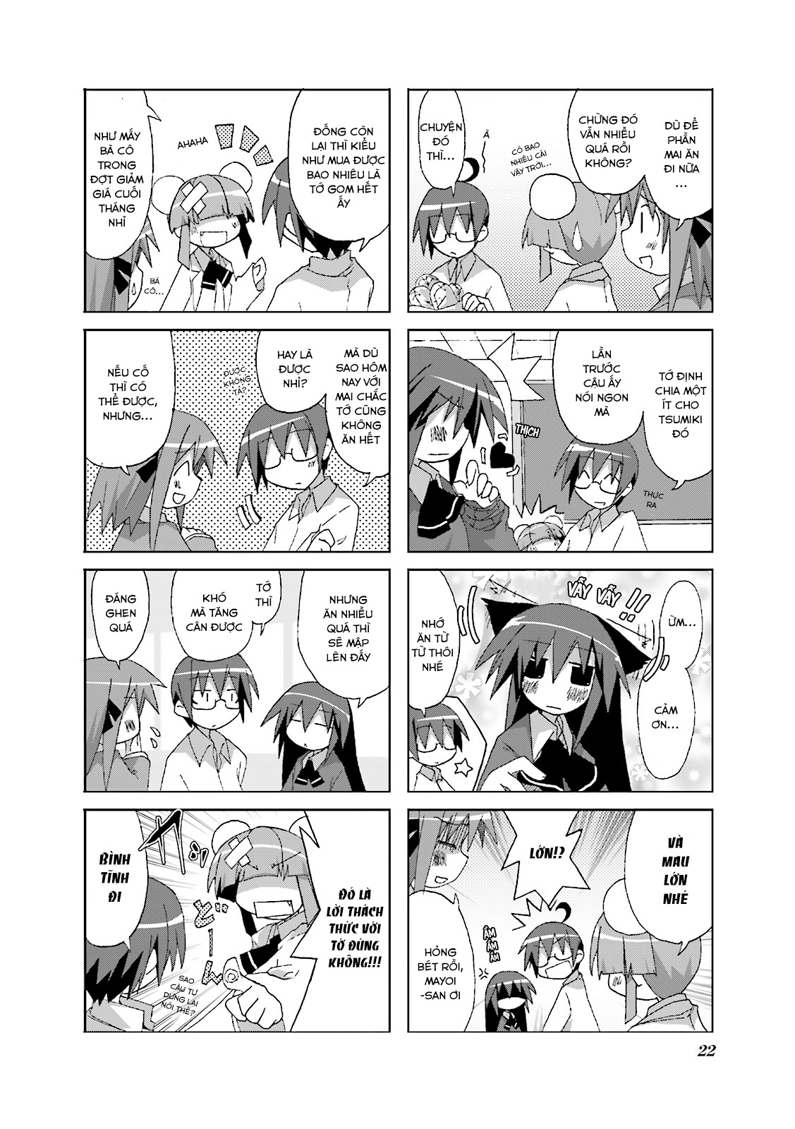 Acchi Kocchi Vol. 1 Ch. 3 第6页