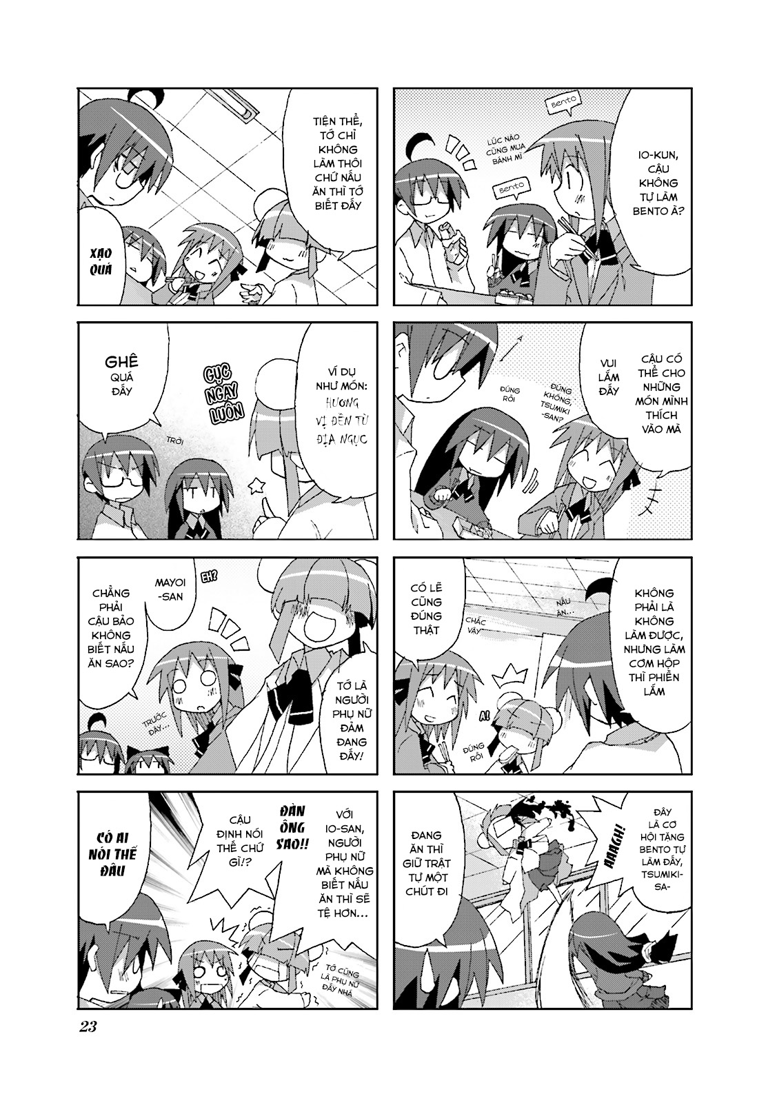 Acchi Kocchi Vol. 1 Ch. 3 第7页