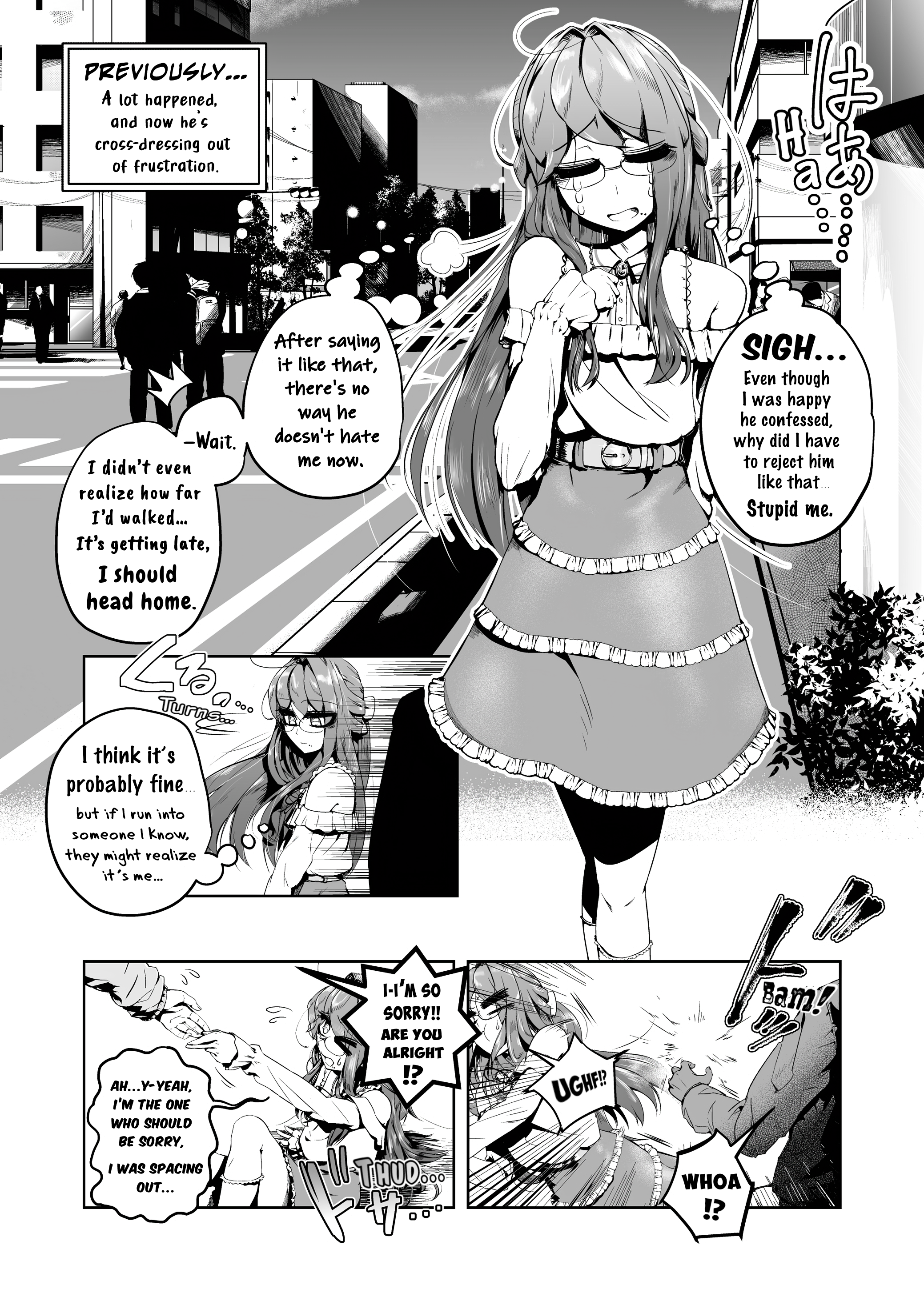 Kojirase Josou Danshi no Ren'ai Jijou 第6页