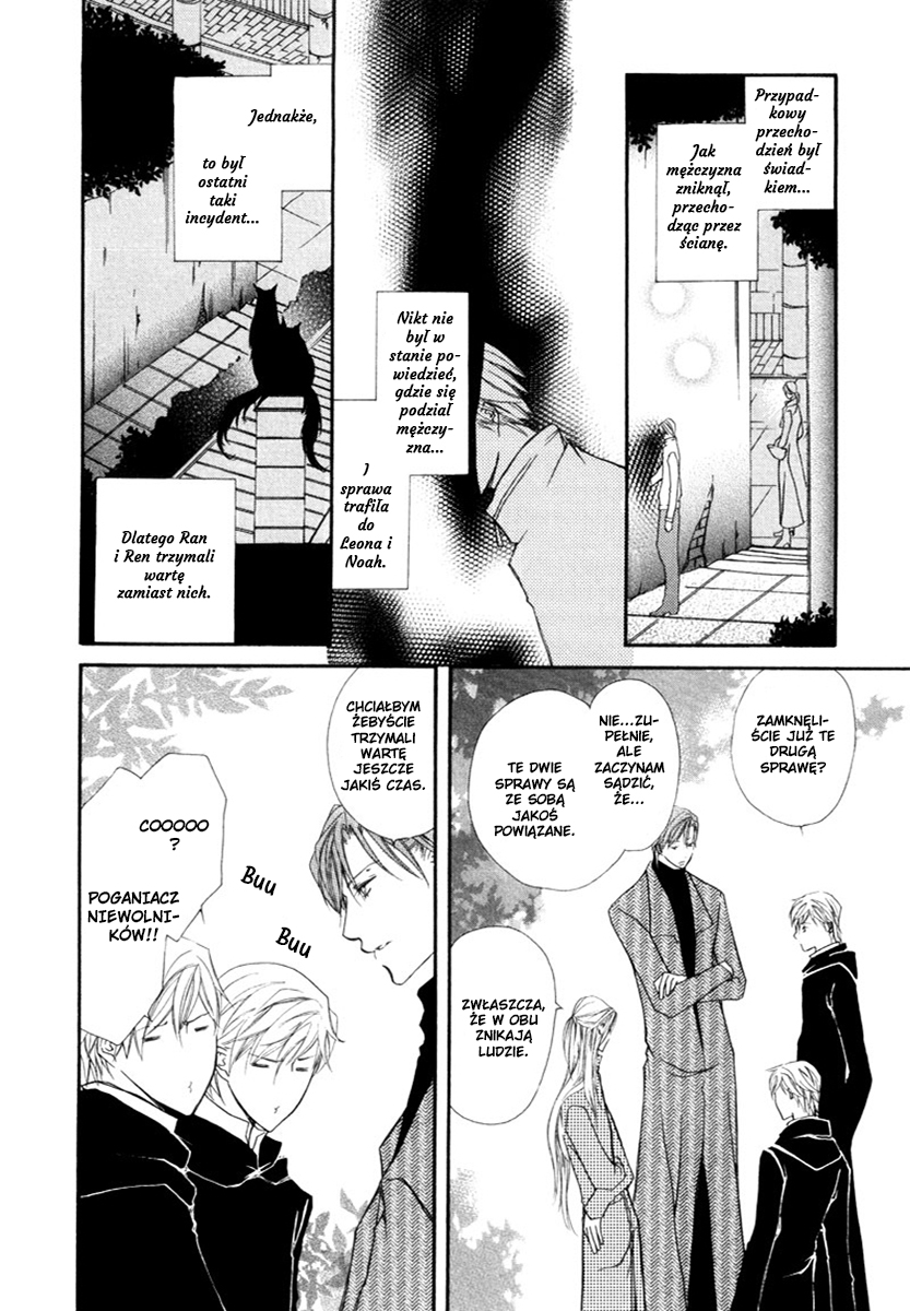 Pure Blood Vol. 1 Ch. 2 第13页