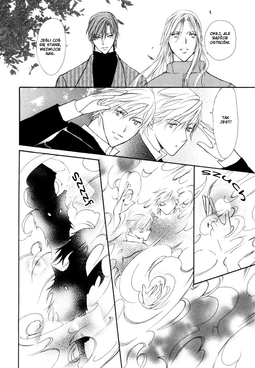 Pure Blood Vol. 1 Ch. 2 第15页