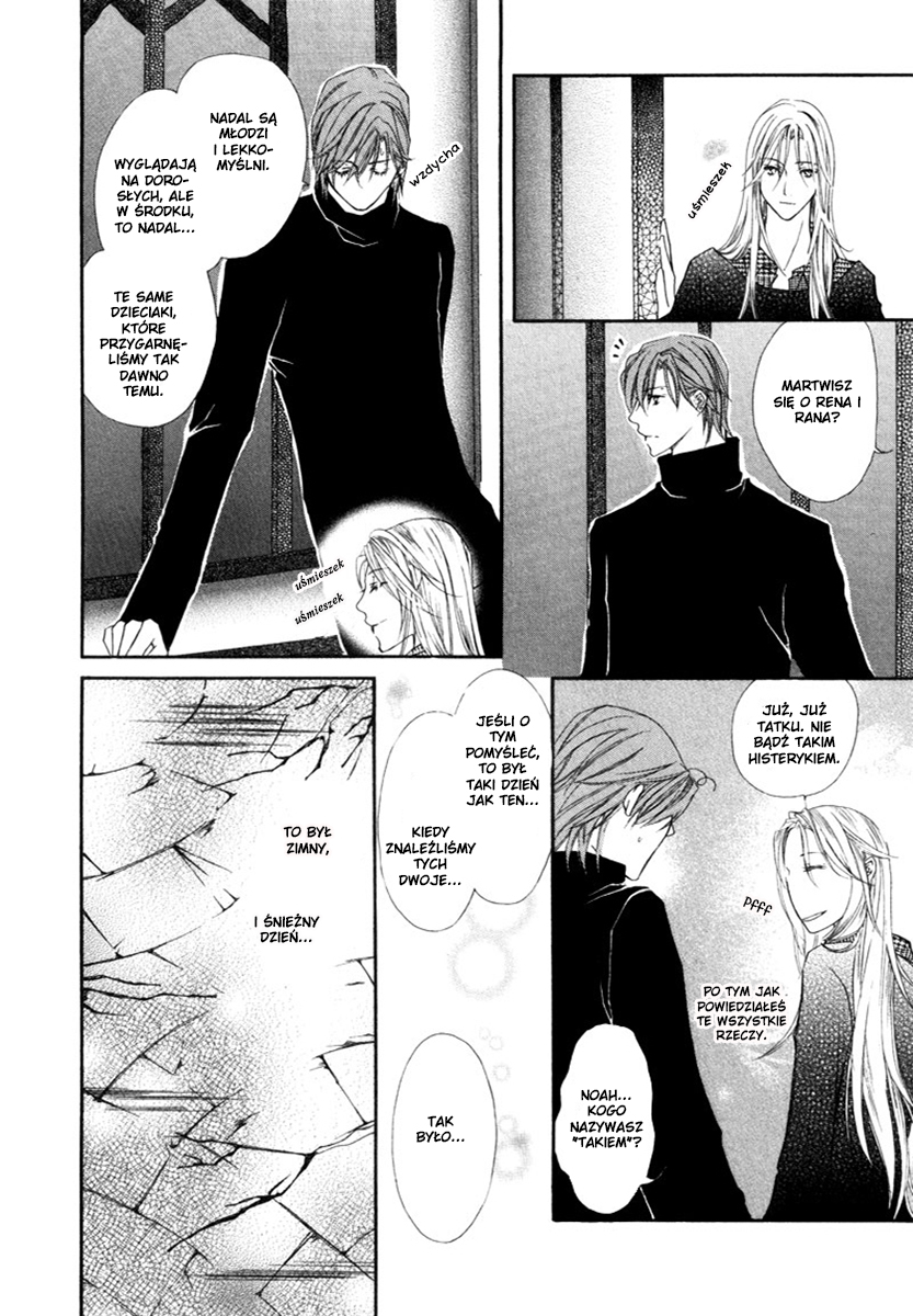 Pure Blood Vol. 1 Ch. 2 第17页
