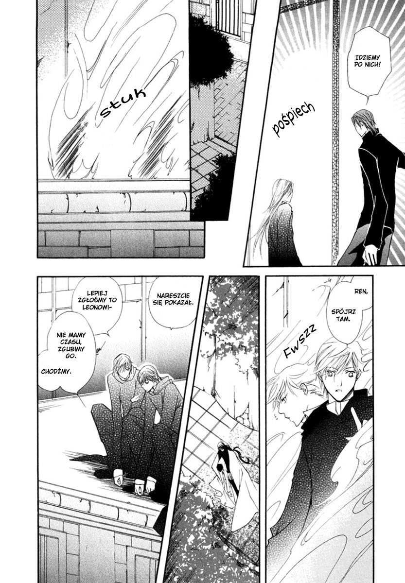 Pure Blood Vol. 1 Ch. 2 第19页