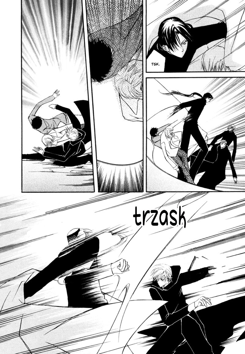 Pure Blood Vol. 1 Ch. 2 第21页