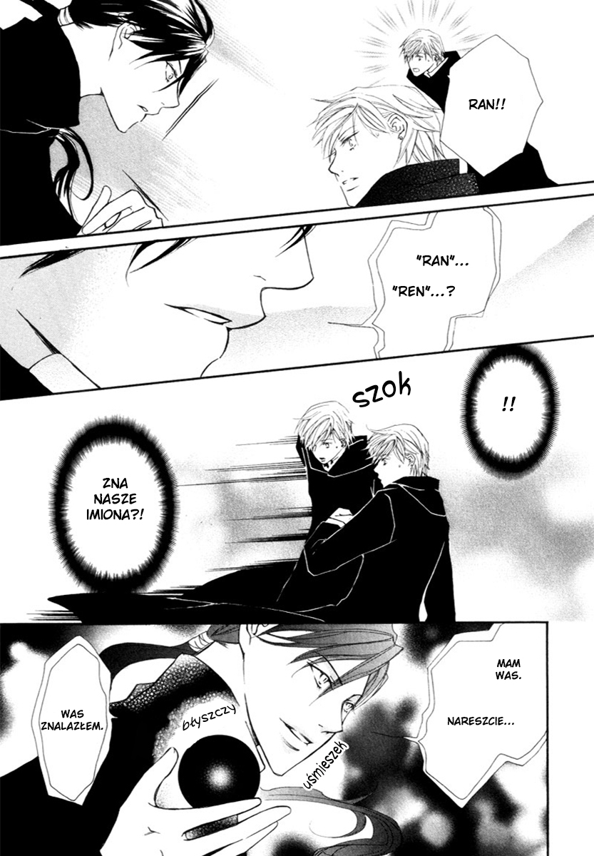 Pure Blood Vol. 1 Ch. 2 第22页