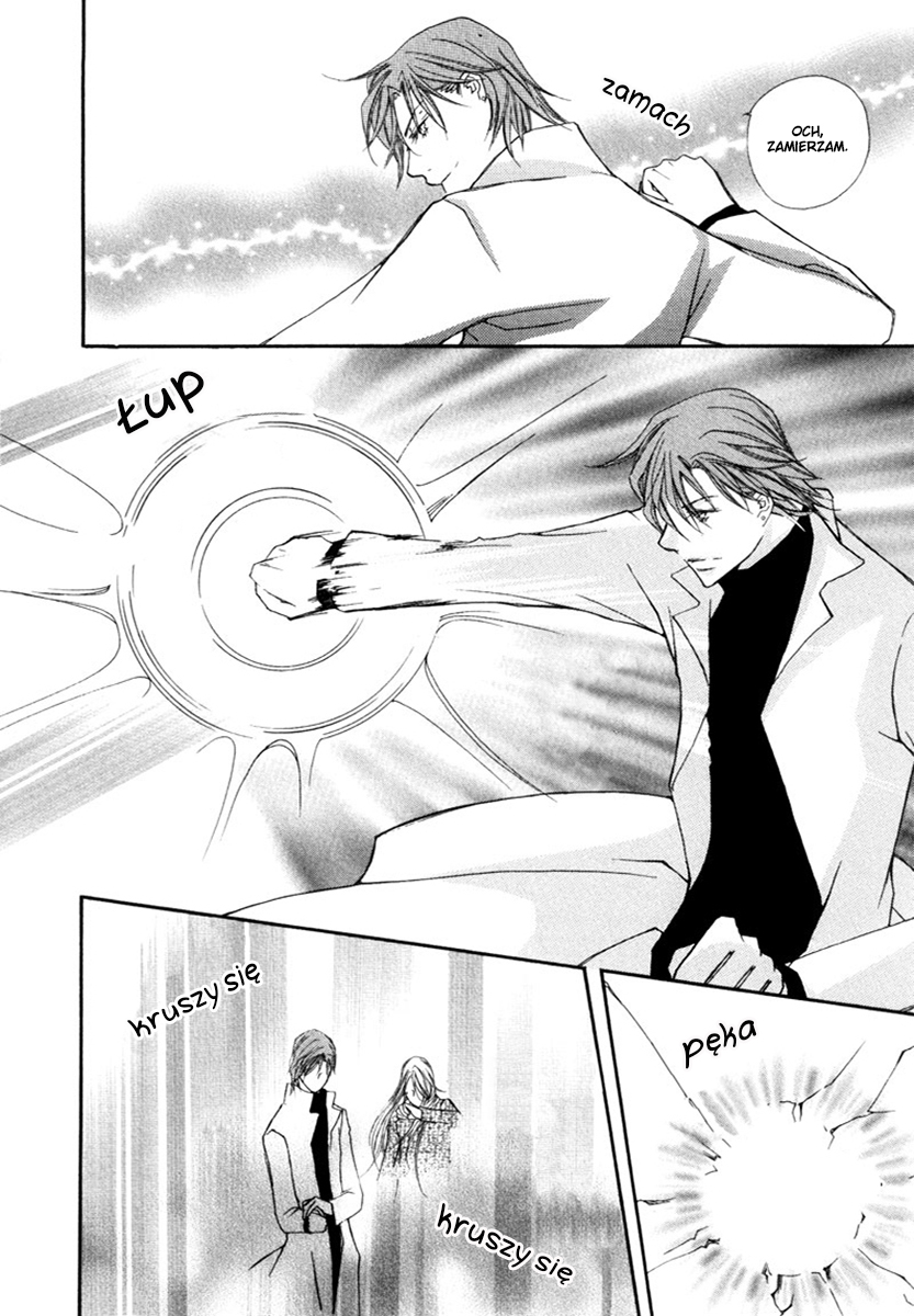 Pure Blood Vol. 1 Ch. 2 第25页
