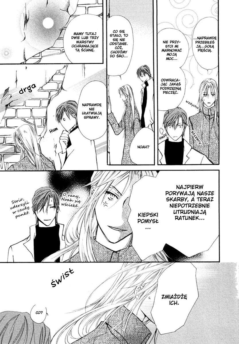 Pure Blood Vol. 1 Ch. 2 第26页