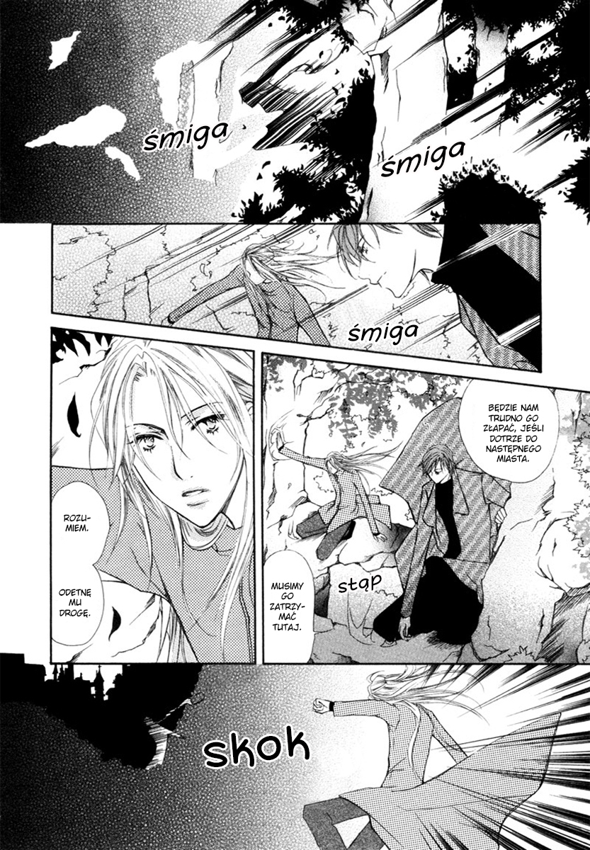 Pure Blood Vol. 1 Ch. 2 第5页