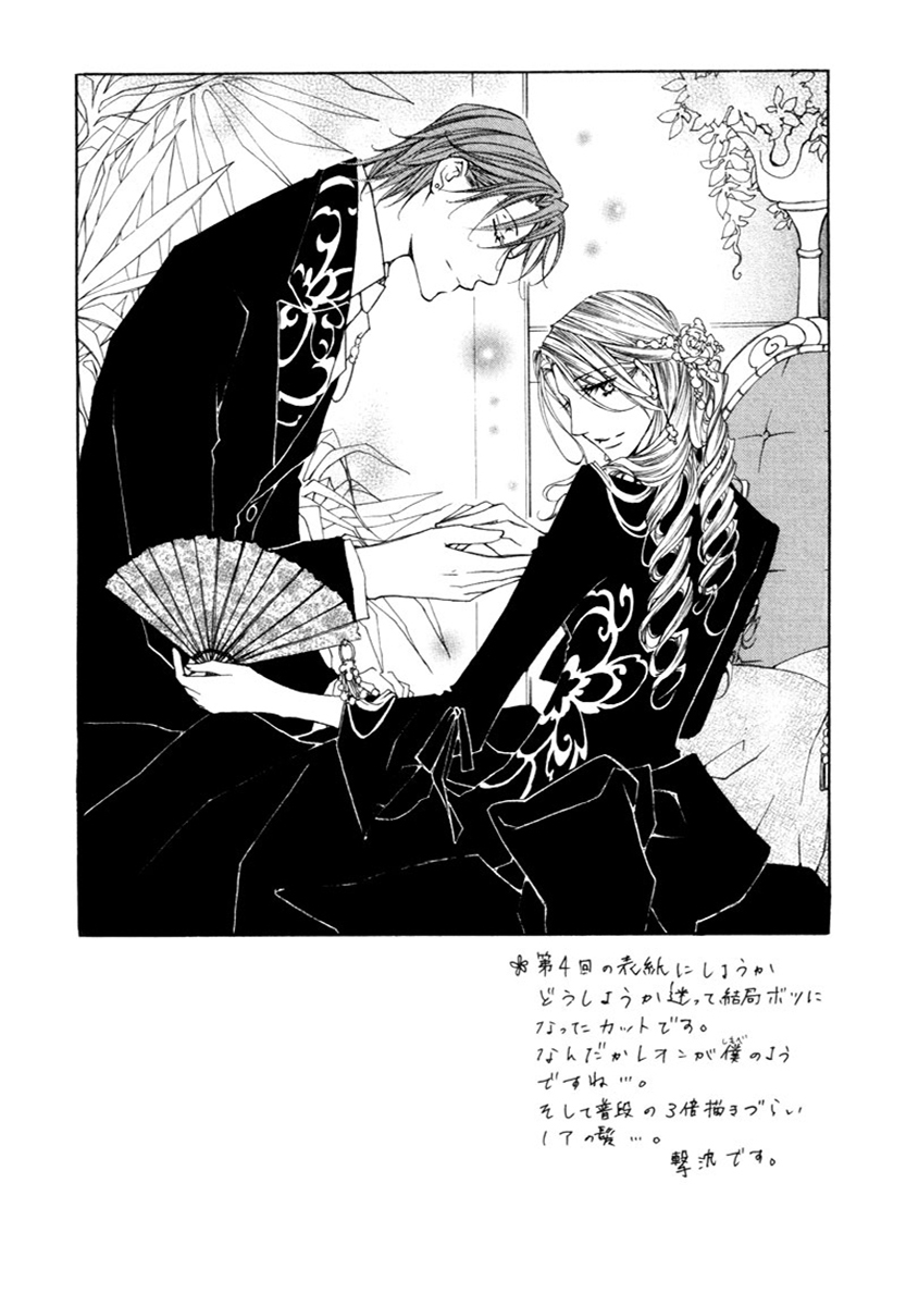 Pure Blood Vol. 1 Ch. 2 第41页
