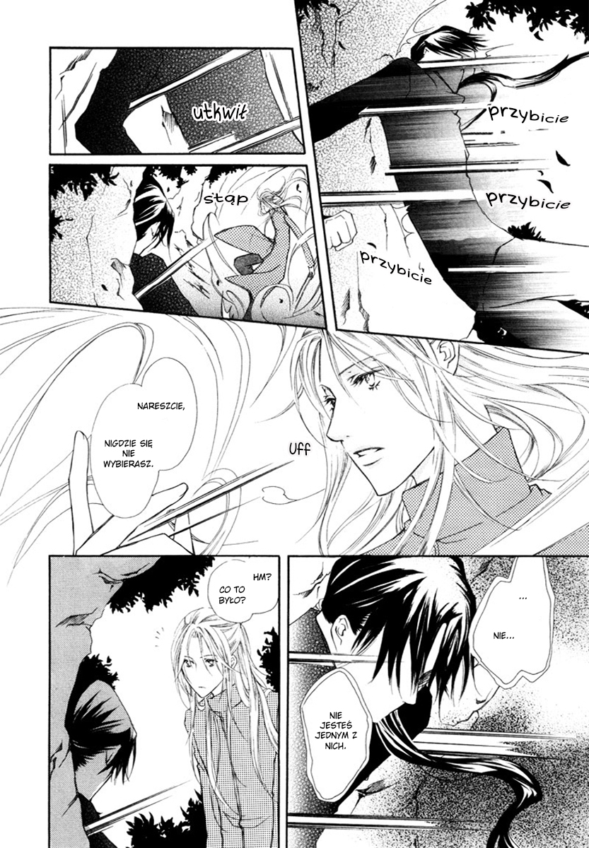 Pure Blood Vol. 1 Ch. 2 第7页