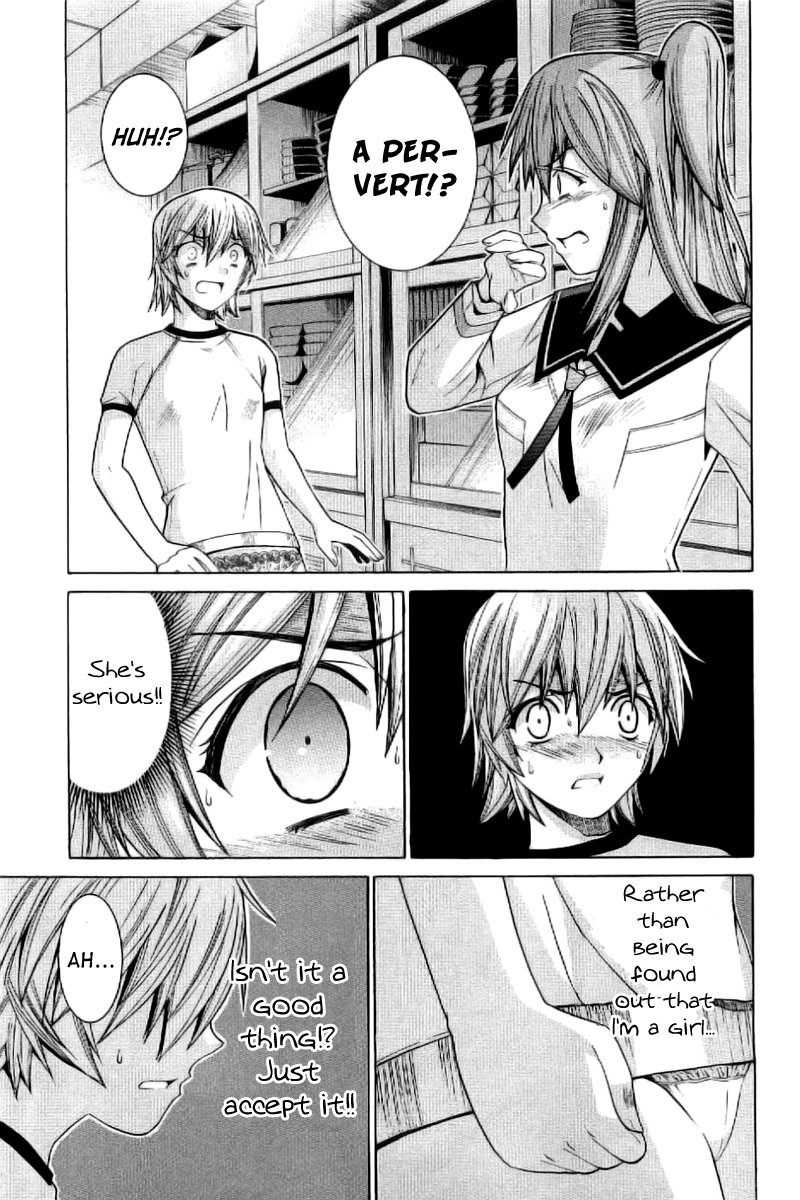 Nononono Are You Angry? 第3页