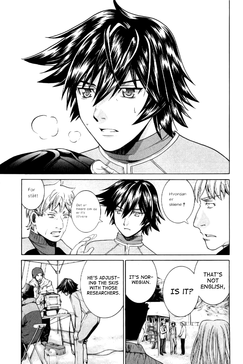 Nononono Are You Angry? 第9页