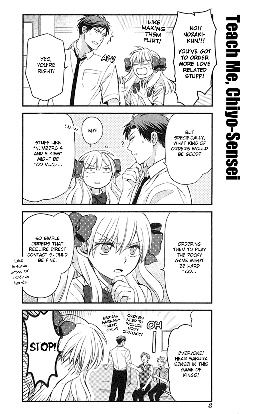Gekkan Shoujo Nozaki-kun Anthology 第5页