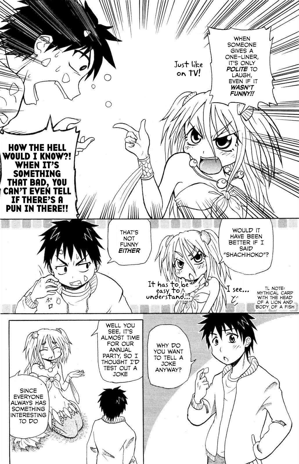 Namiuchigiwa no Muromi-san Short #3 第4页