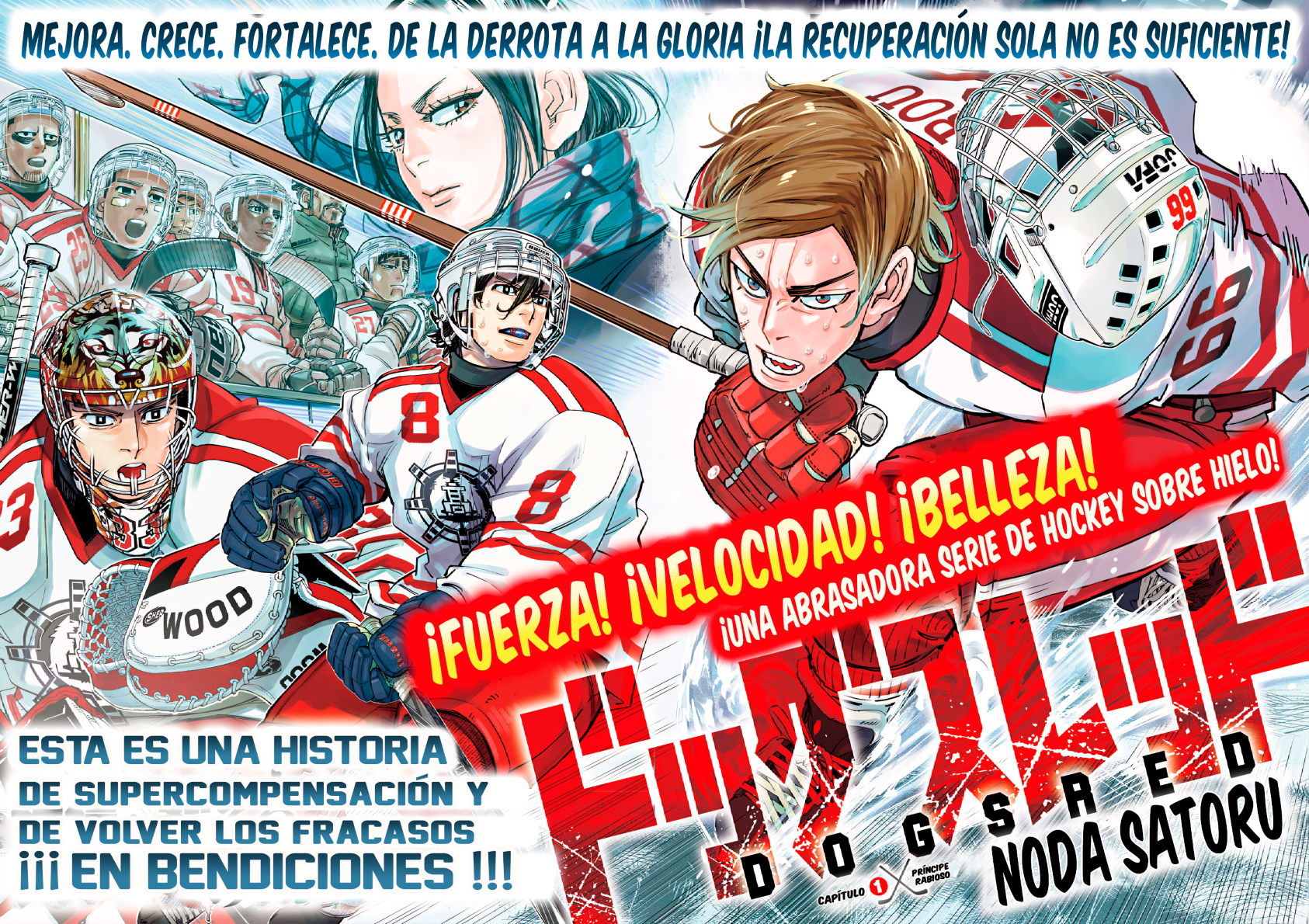 Dogsred El príncipe perro rabioso 第1页
