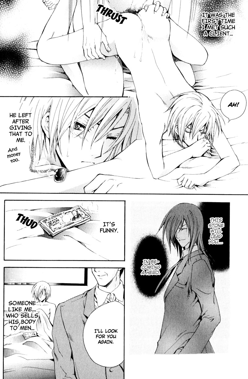Knight Of The Sun Vol. 1 Ch. 1 第11页