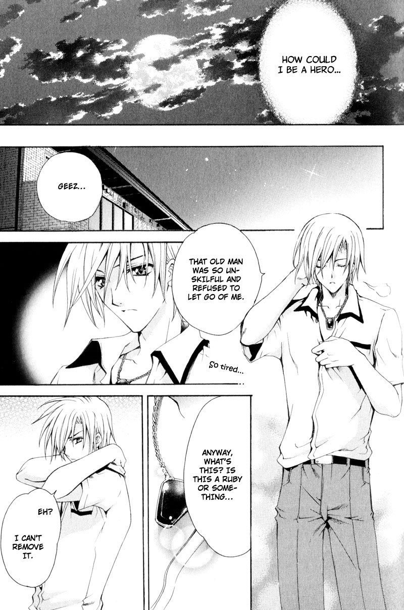 Knight Of The Sun Vol. 1 Ch. 1 第12页