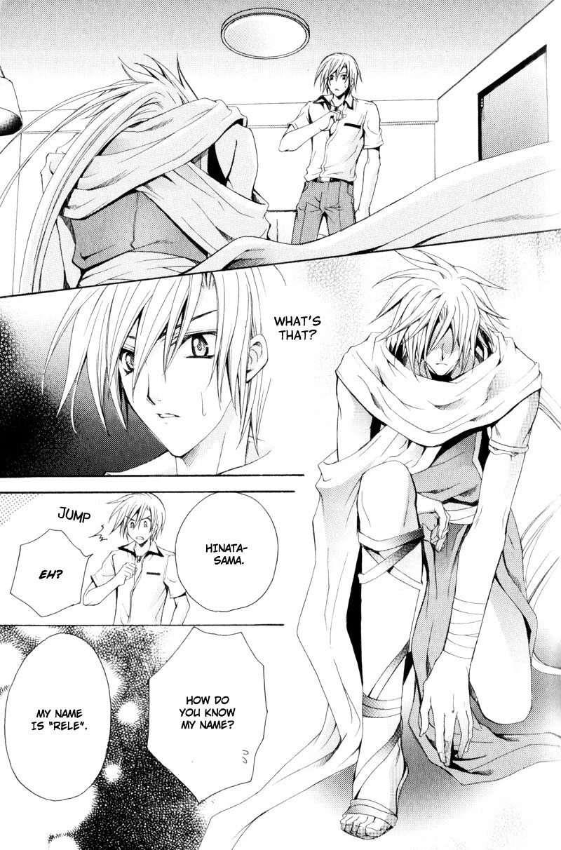 Knight Of The Sun Vol. 1 Ch. 1 第14页