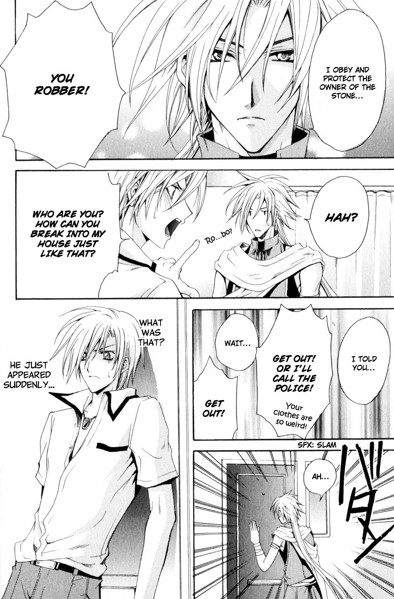 Knight Of The Sun Vol. 1 Ch. 1 第15页