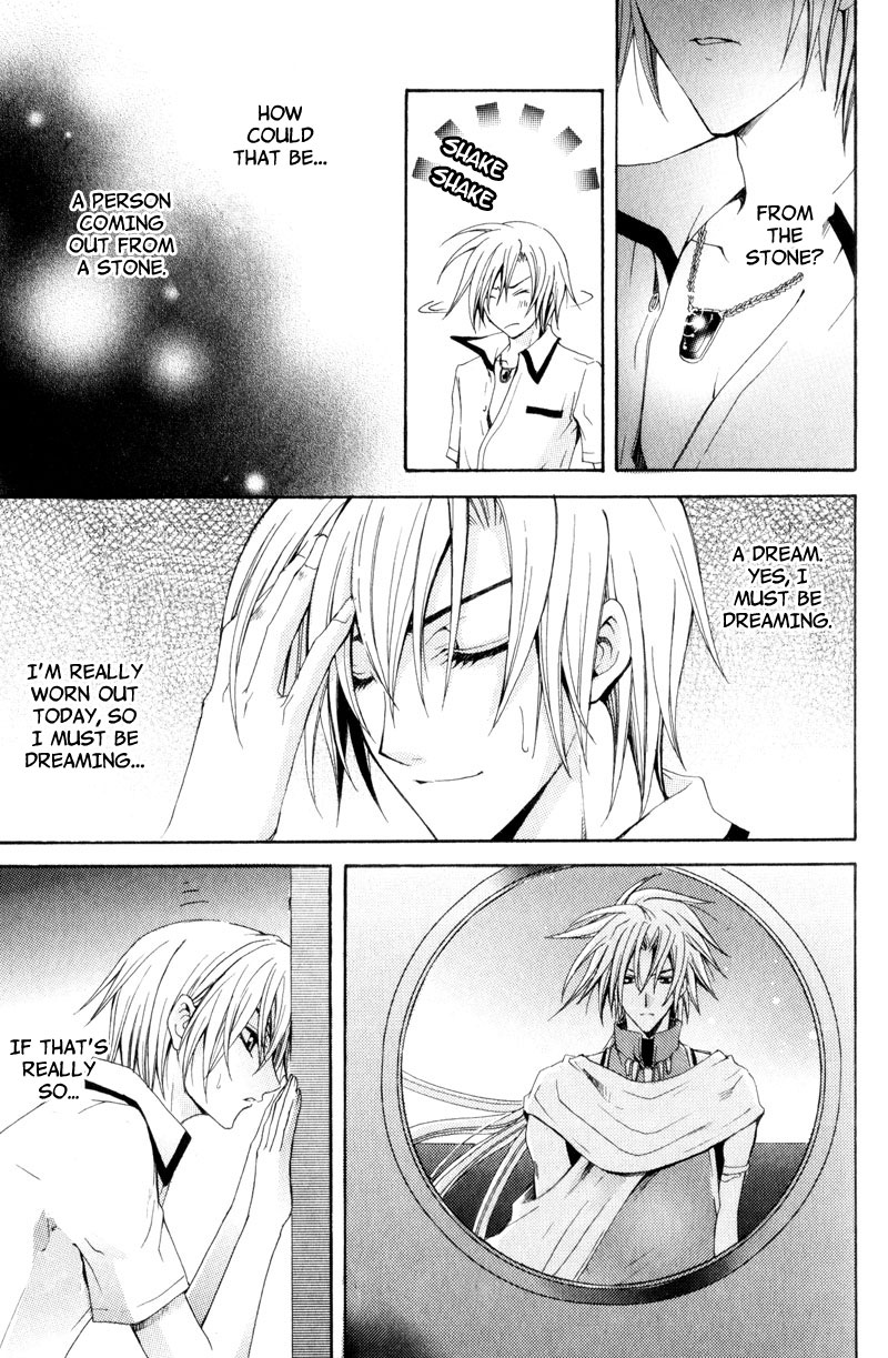 Knight Of The Sun Vol. 1 Ch. 1 第16页