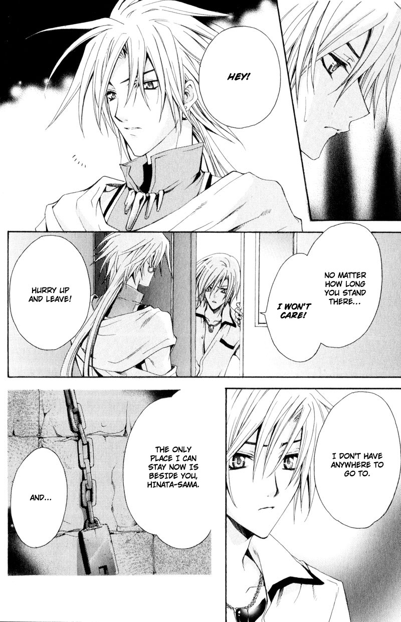 Knight Of The Sun Vol. 1 Ch. 1 第17页