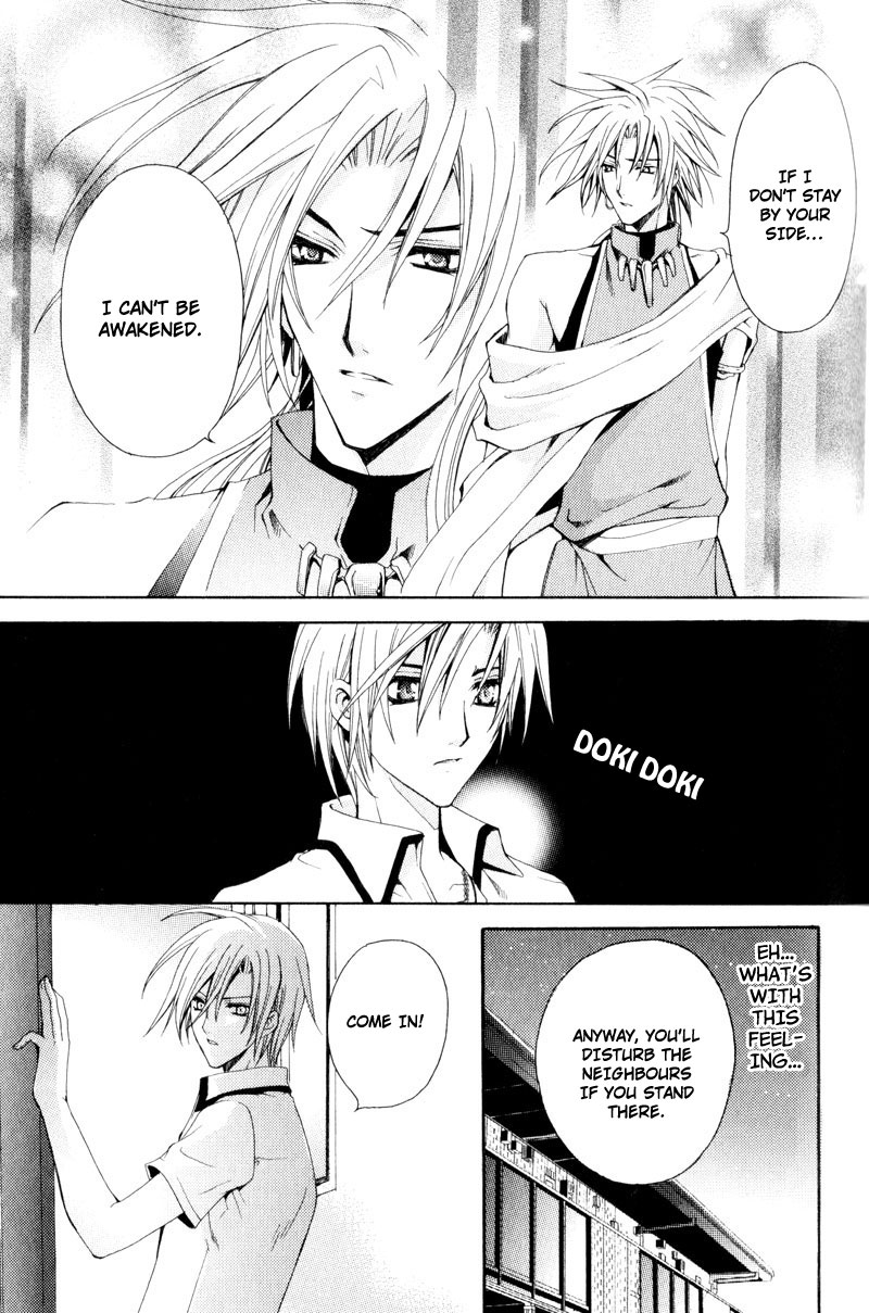 Knight Of The Sun Vol. 1 Ch. 1 第18页