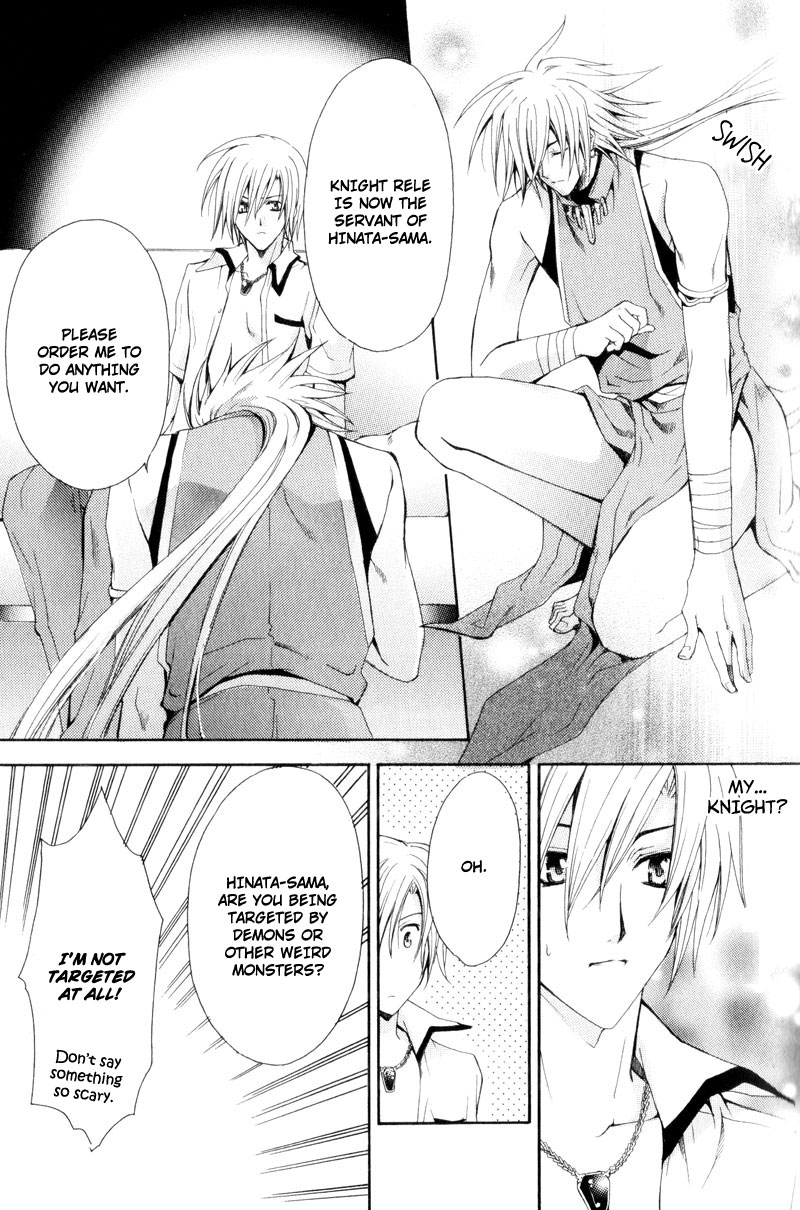 Knight Of The Sun Vol. 1 Ch. 1 第20页