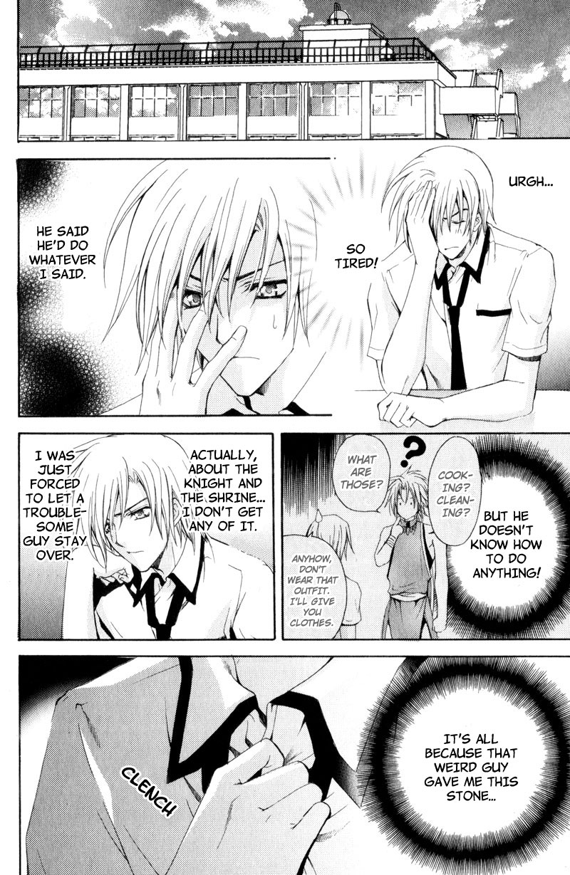 Knight Of The Sun Vol. 1 Ch. 1 第21页