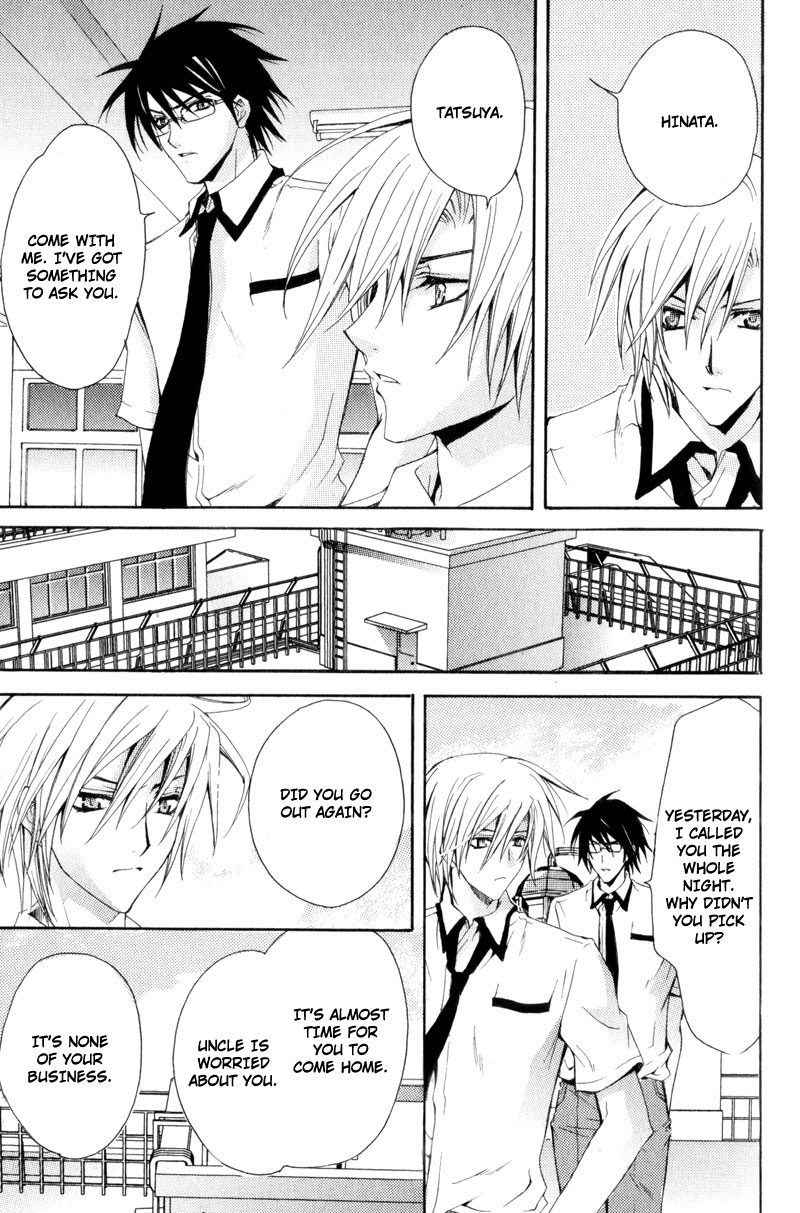 Knight Of The Sun Vol. 1 Ch. 1 第22页