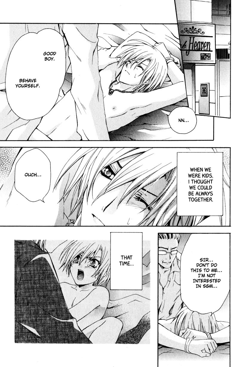 Knight Of The Sun Vol. 1 Ch. 1 第24页