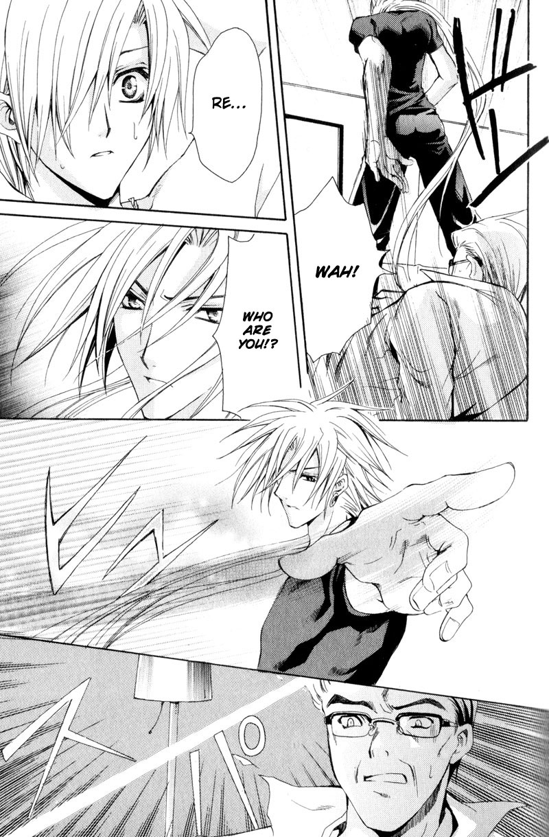 Knight Of The Sun Vol. 1 Ch. 1 第26页