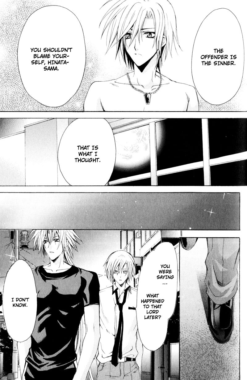 Knight Of The Sun Vol. 1 Ch. 1 第32页