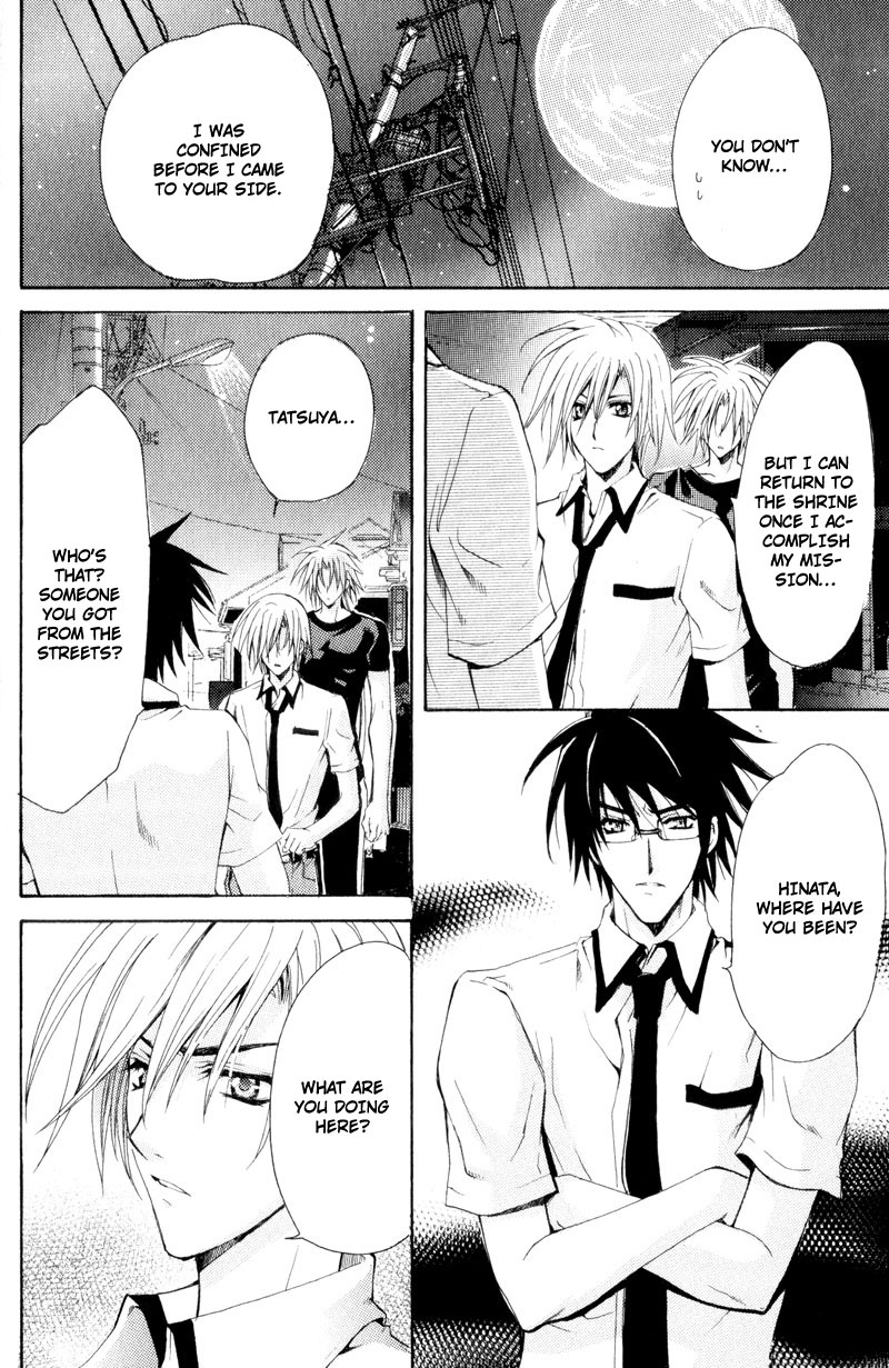 Knight Of The Sun Vol. 1 Ch. 1 第33页