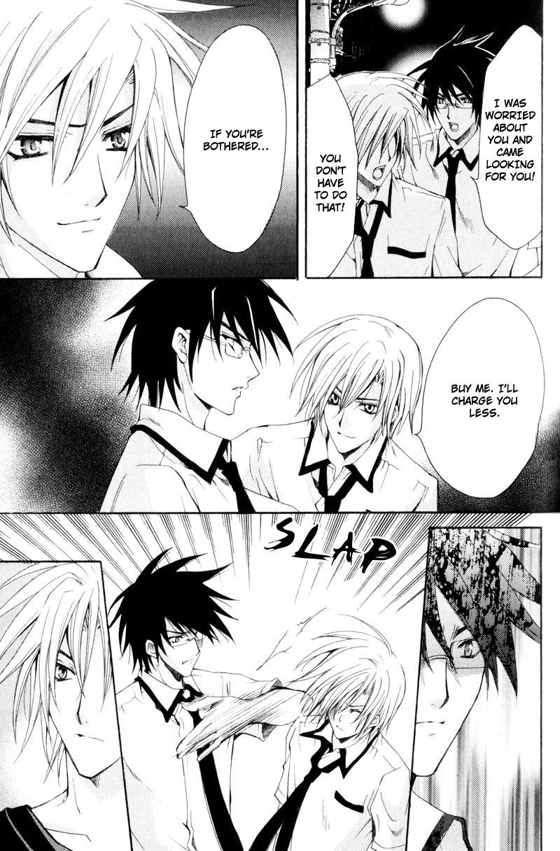 Knight Of The Sun Vol. 1 Ch. 1 第34页