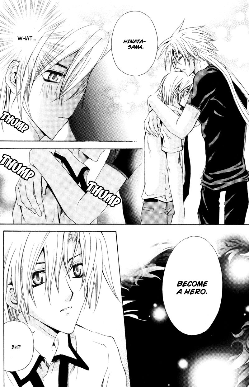 Knight Of The Sun Vol. 1 Ch. 1 第37页