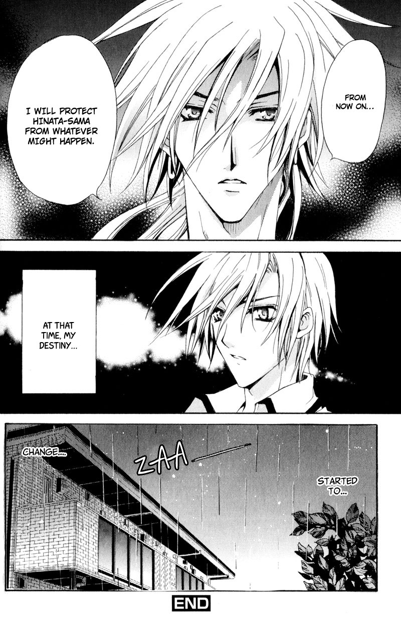 Knight Of The Sun Vol. 1 Ch. 1 第39页