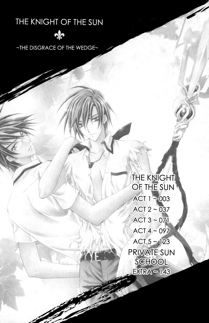 Knight Of The Sun 第7页