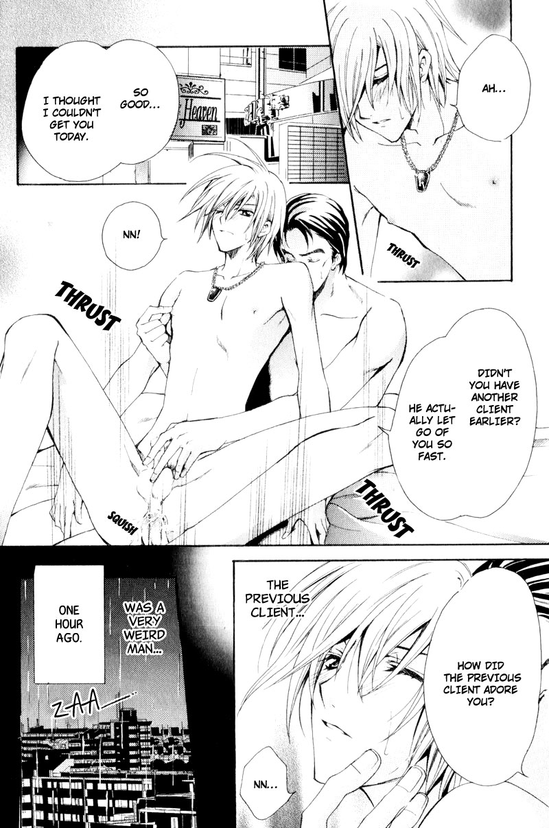 Knight Of The Sun Vol. 1 Ch. 1 第9页
