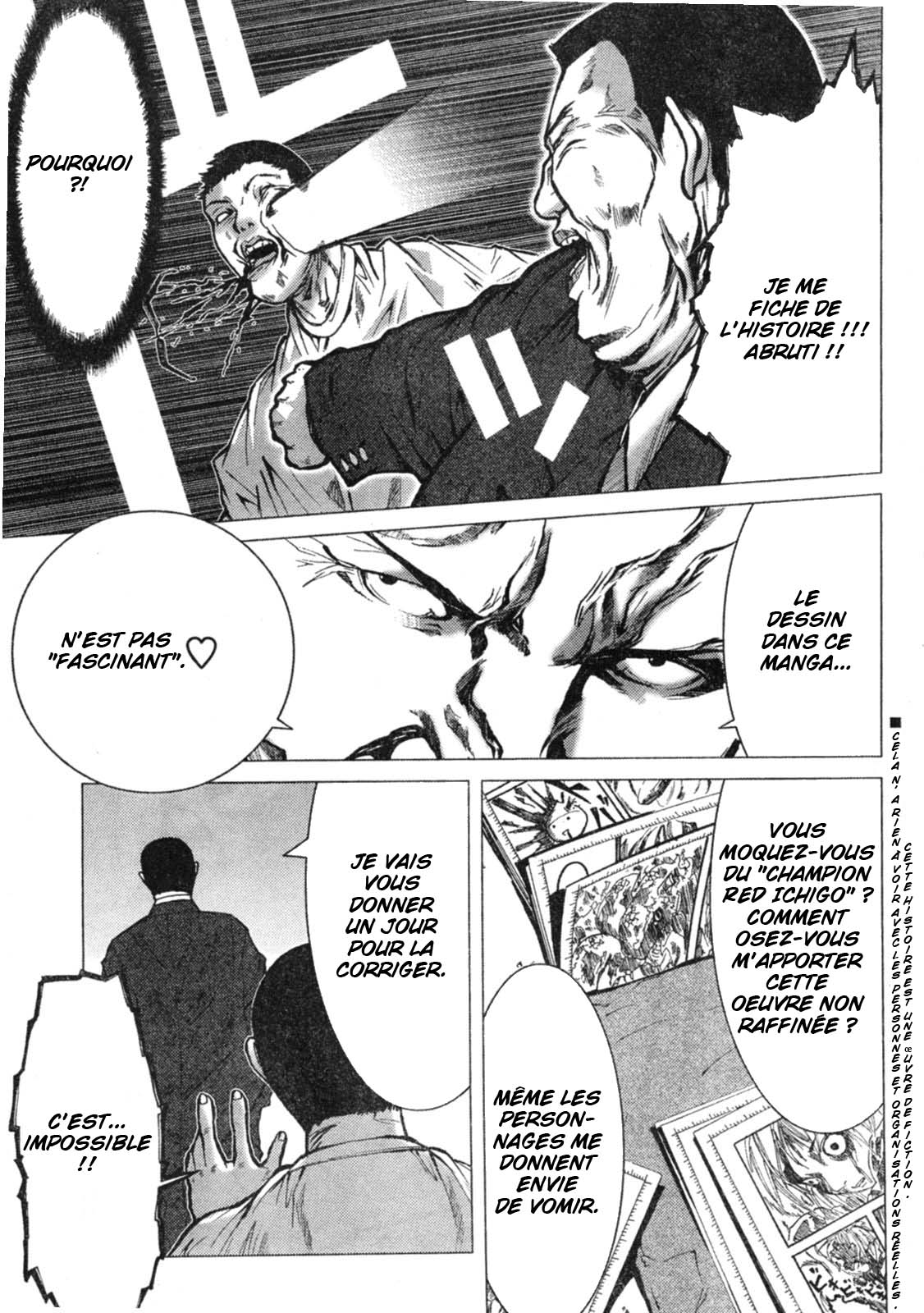 Moe no Daichi 第3页