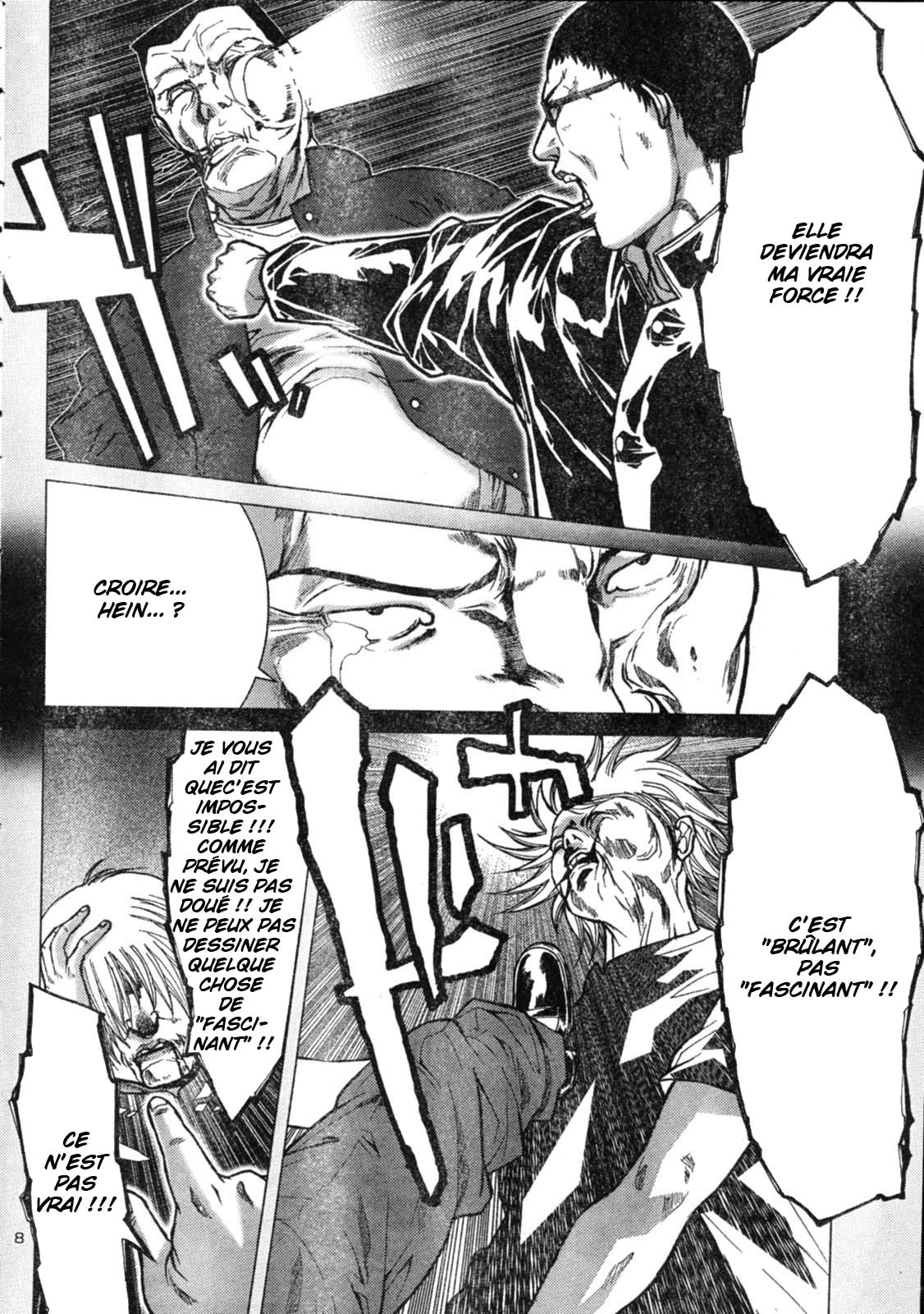 Moe no Daichi 第8页