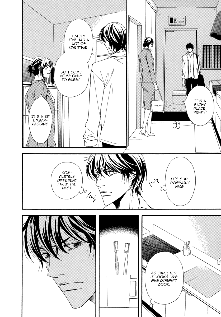 Torikago no Naka no Kimi Vol. 1 Ch. 4 第11页