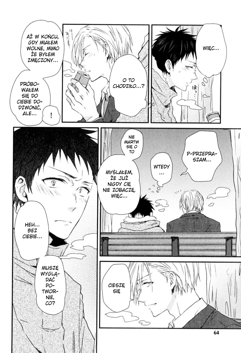 Hitotsu no Koi no Hajimari Vol. 1 Ch. 3 第11页