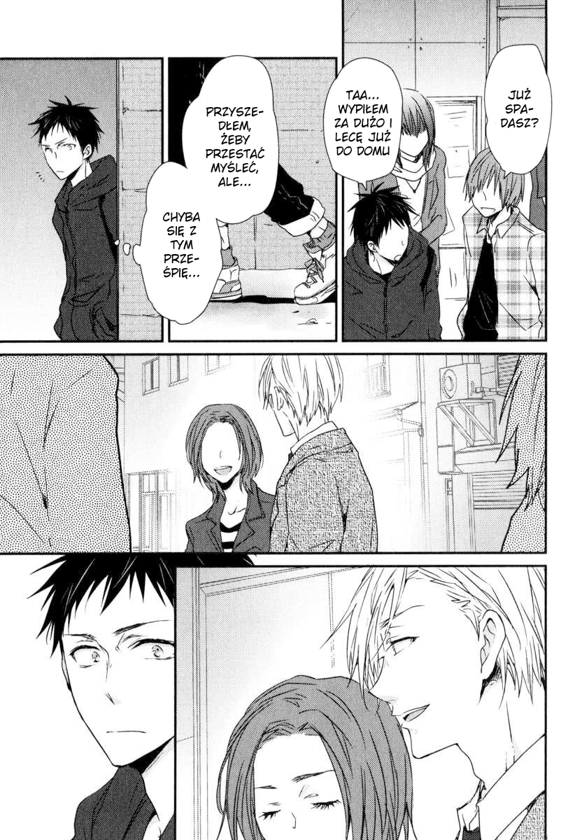 Hitotsu no Koi no Hajimari Vol. 1 Ch. 3 第4页