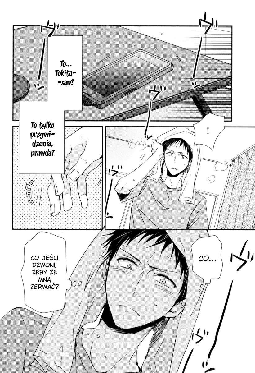 Hitotsu no Koi no Hajimari Vol. 1 Ch. 3 第5页