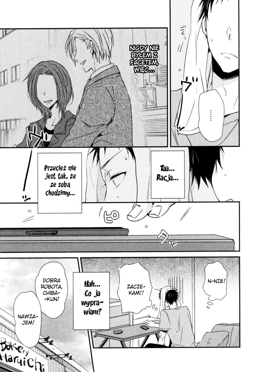 Hitotsu no Koi no Hajimari Vol. 1 Ch. 3 第6页