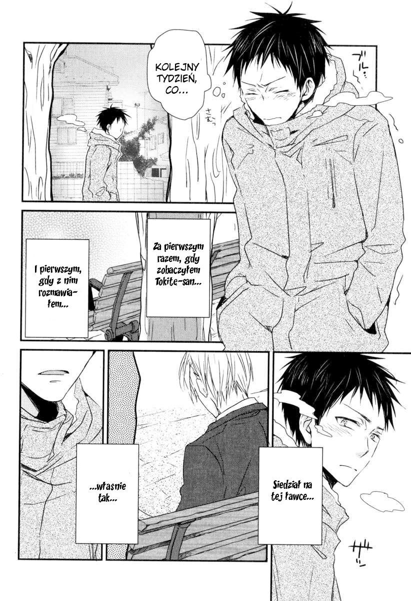Hitotsu no Koi no Hajimari Vol. 1 Ch. 3 第7页