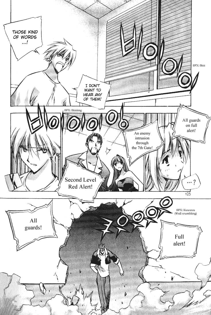 Zero: Sijak ui Gwan Vol. 1 Ch. 4 第21页
